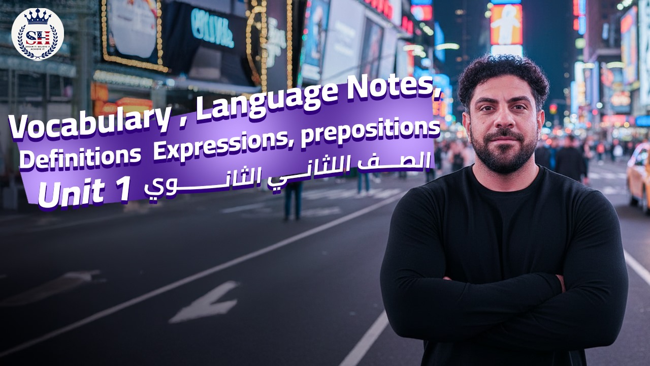 صورة غلاف الحصة