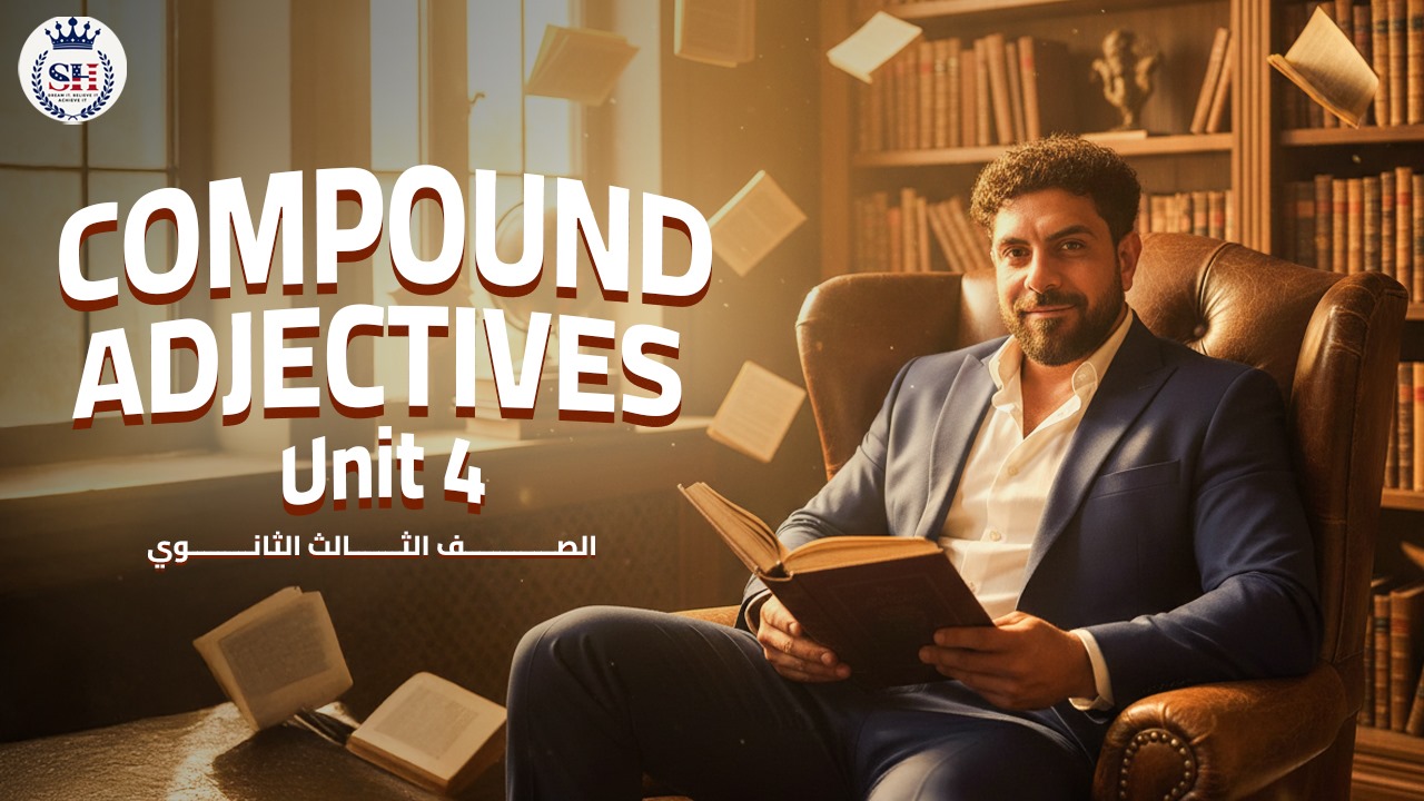 صورة غلاف الحصة