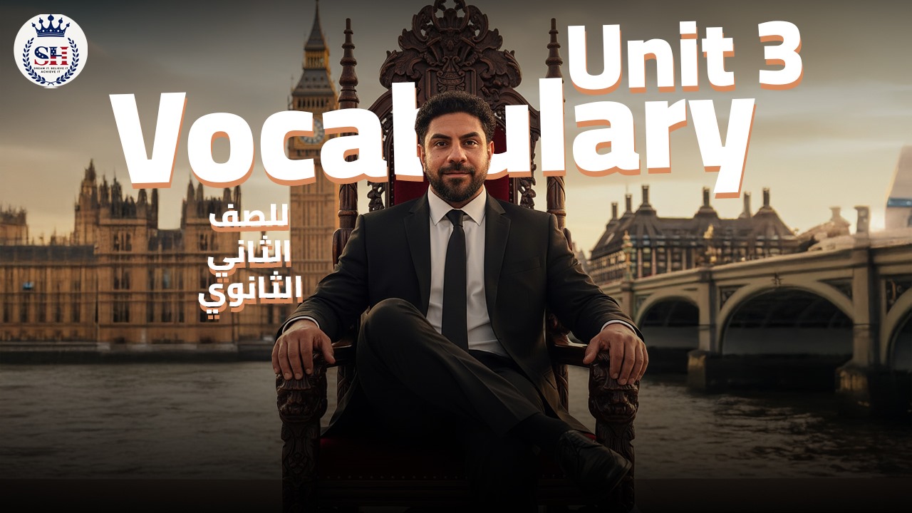 صورة غلاف الحصة