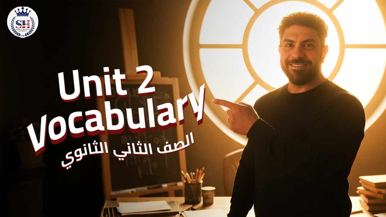 صورة غلاف الحصة