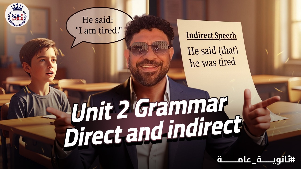 صورة غلاف الحصة