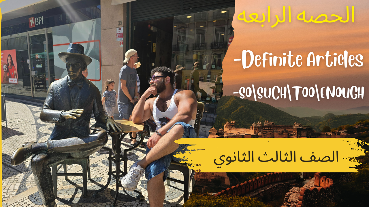 صورة غلاف الحصة