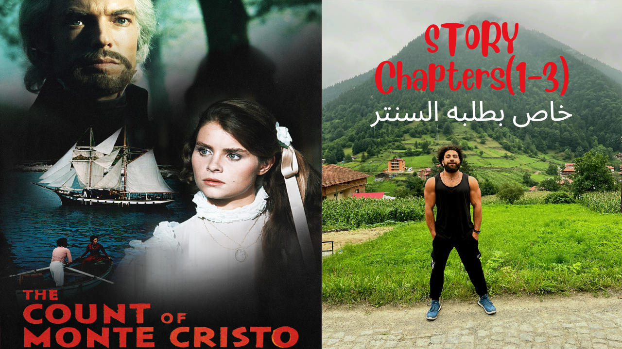 صورة غلاف الحصة