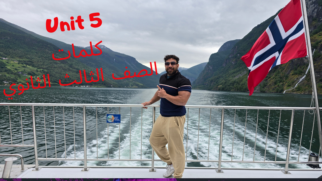 صورة غلاف الحصة