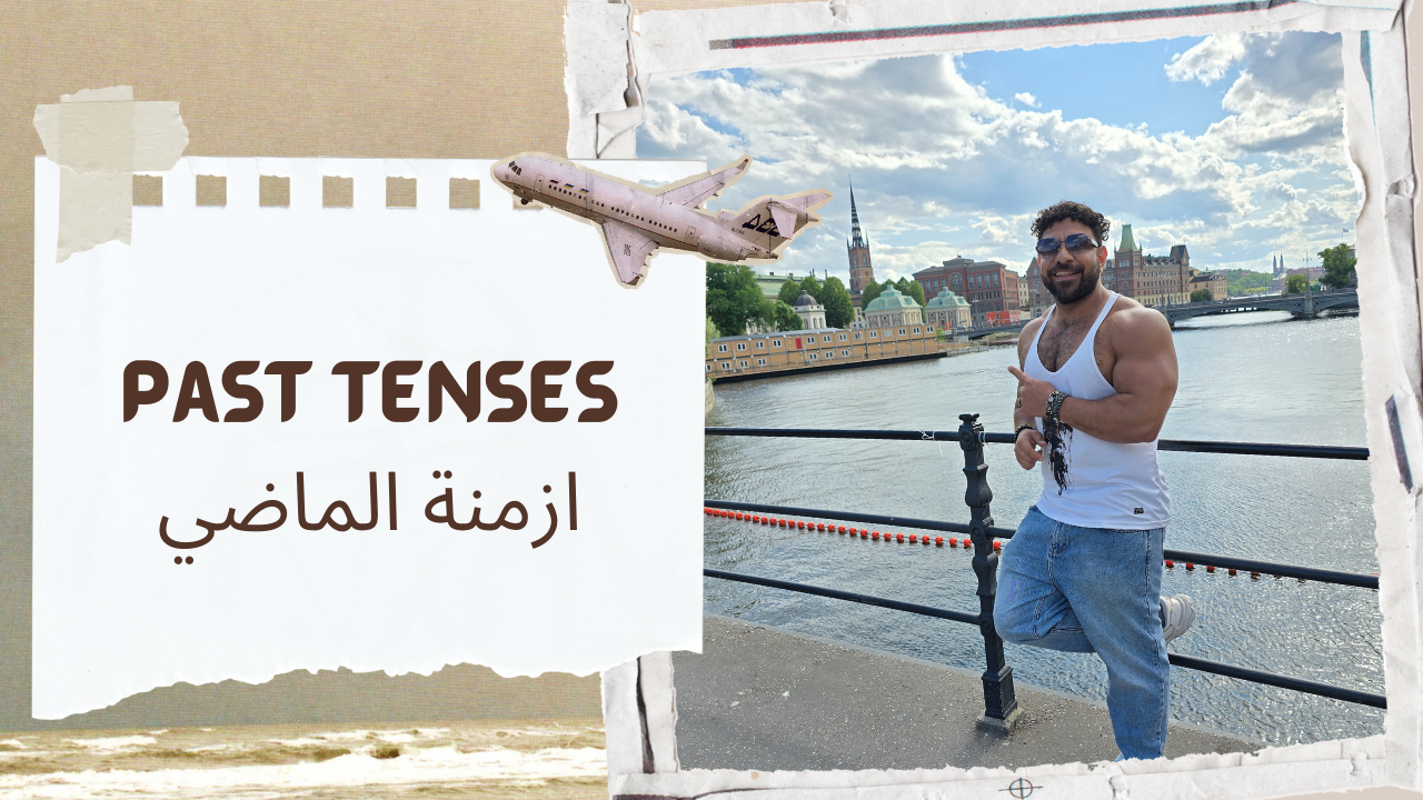 صورة غلاف الحصة